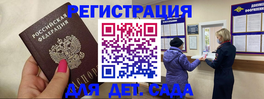 временная регистрация поиск в Бронницах